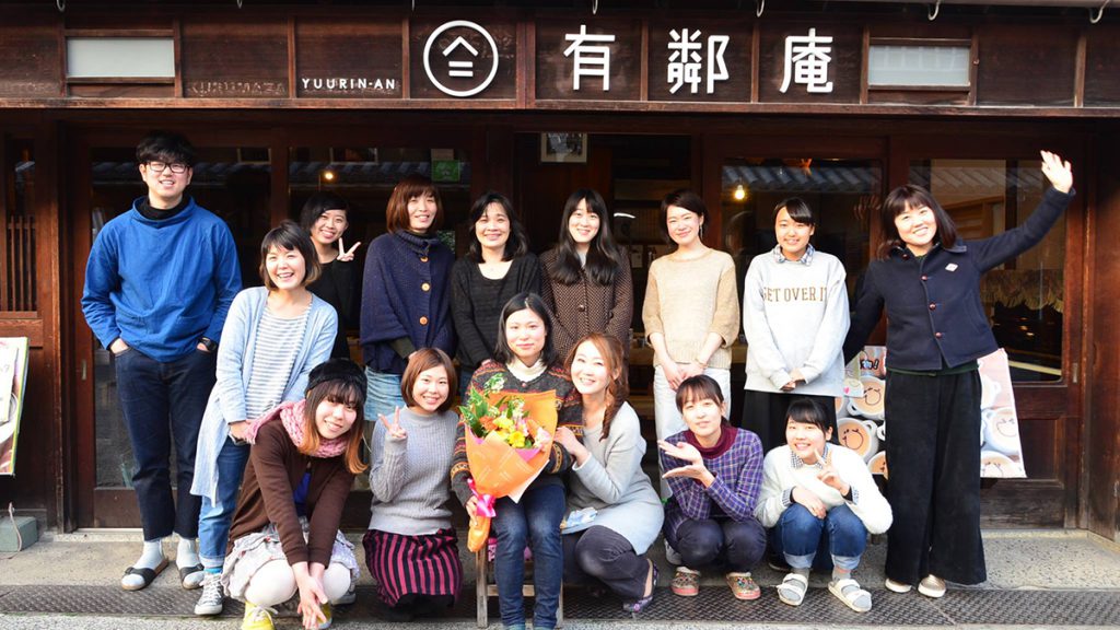 カフェ有鄰庵の集合写真