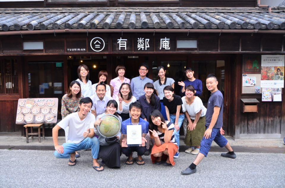 株式会社有鄰の集合写真